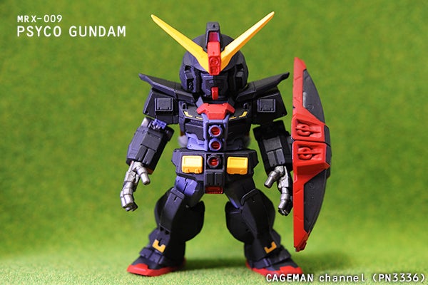 バンダイ「FW コンバージ EX17」MRX-009 サイコガンダム を細かめに