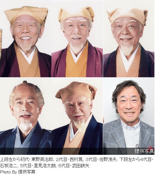 水戸黄門 印籠 三つ葉葵 里見浩太朗 武田鉄矢 水戸黄門 印籠 三つ葉葵