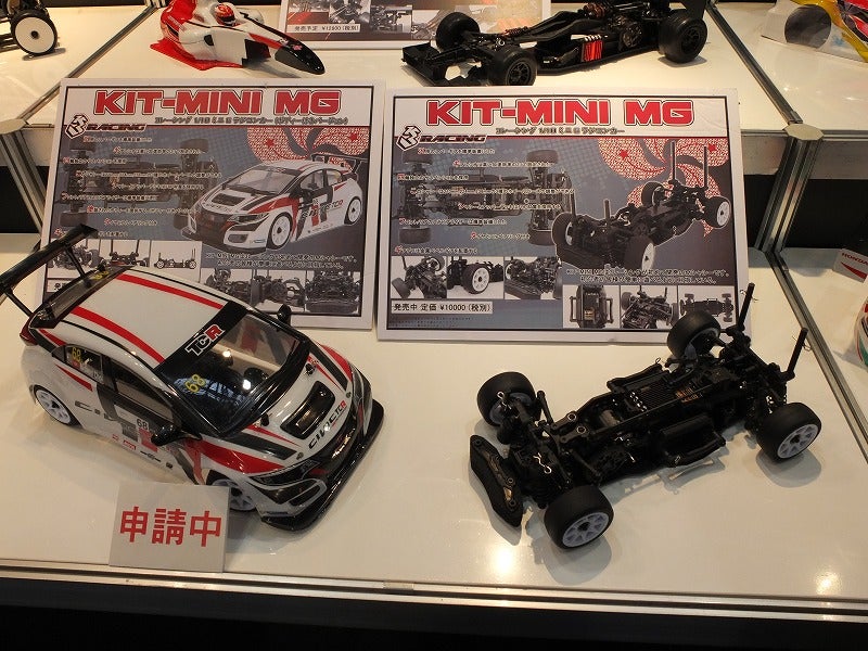 ニューマシン組み立て日記【3racing MG EVO①】 | andewmaのブログ