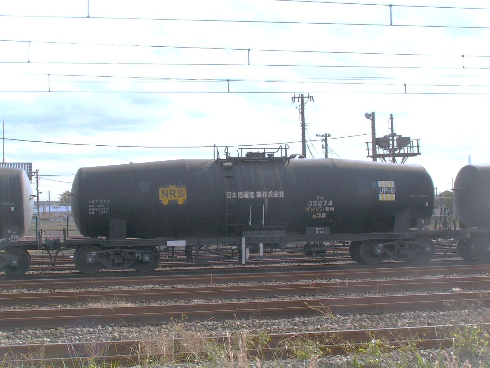 タキ35000 その14 日本陸運産業 三回目 米タンJP-8 | ゆかわ