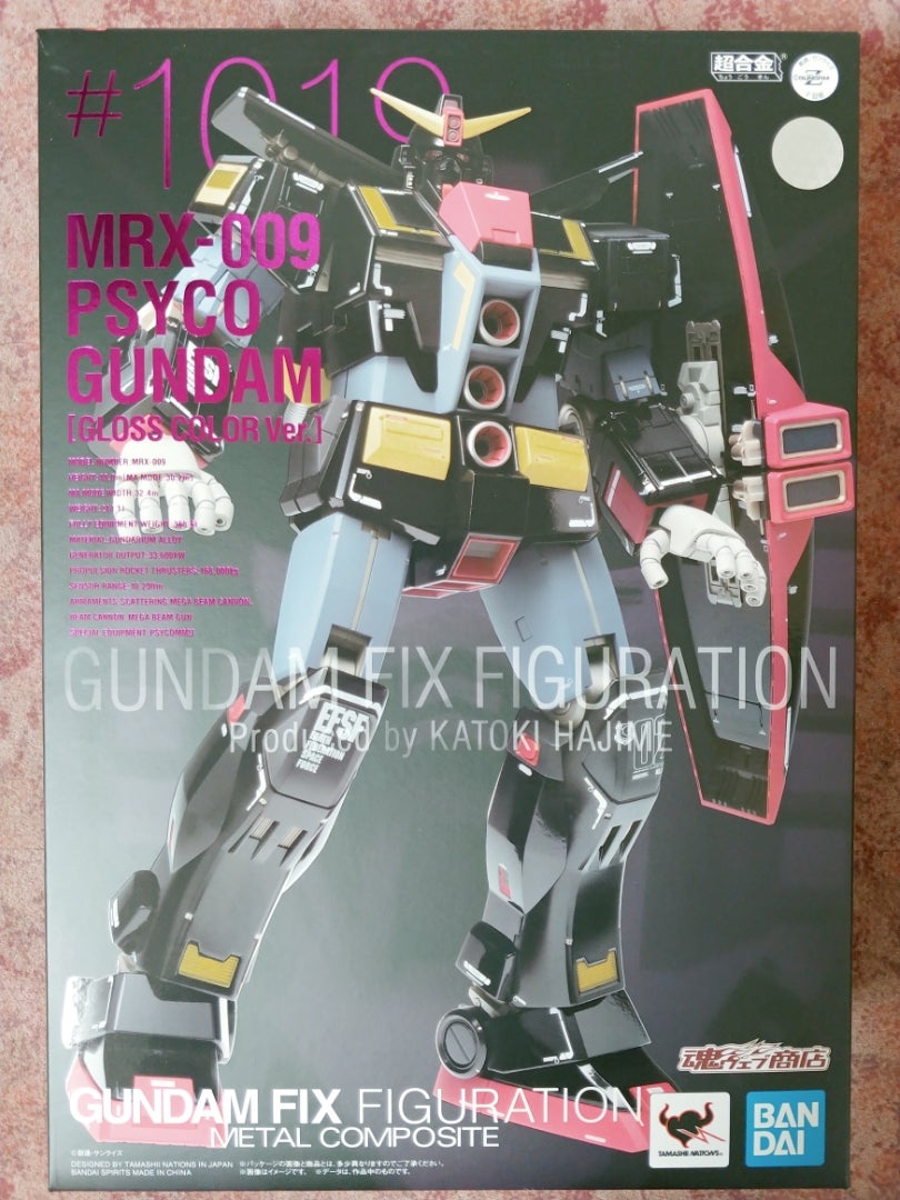GFFメタルコンポジット サイコガンダム(グロスカラーVer)レビュー