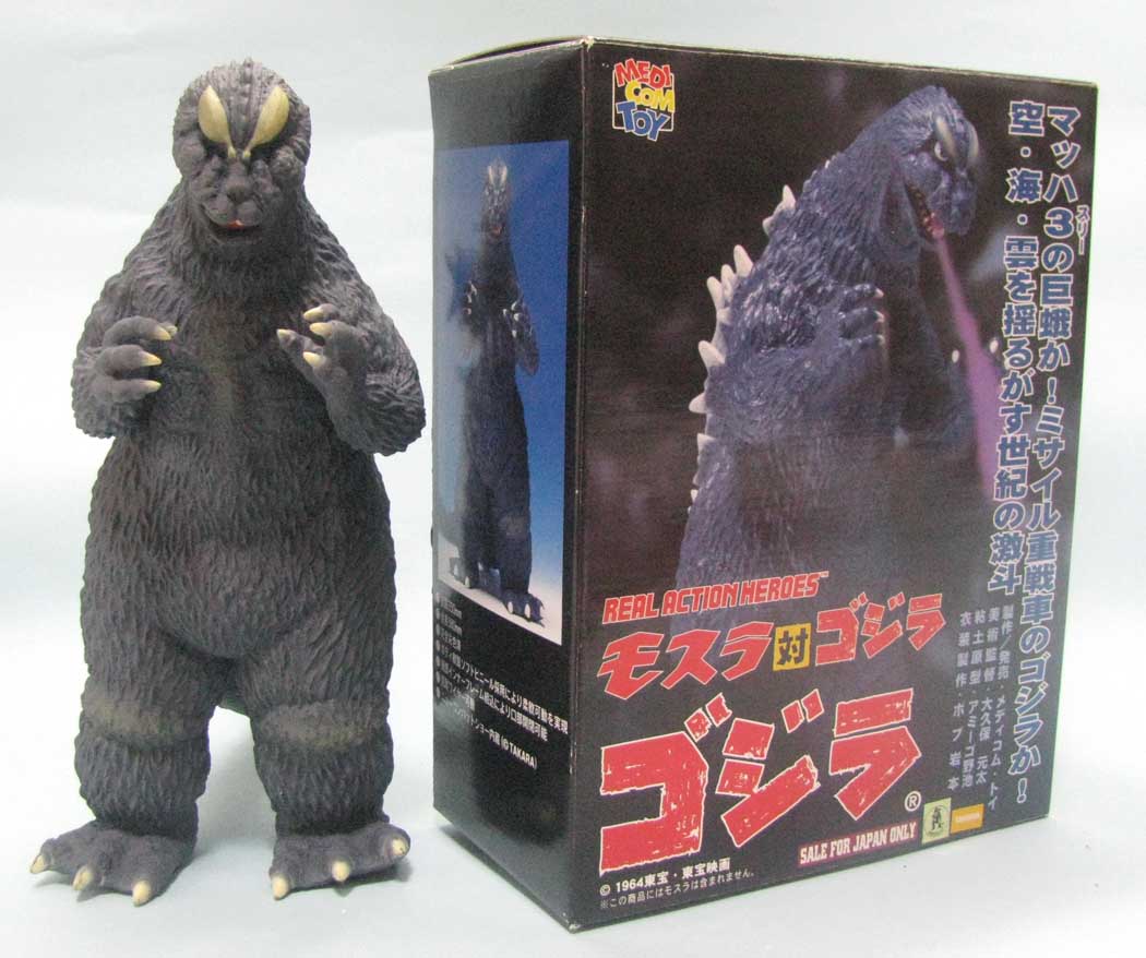 着ぐるみゴジラ。MEDICOM モスゴジと言えば軟質その6 | 怪獣怪人大行進