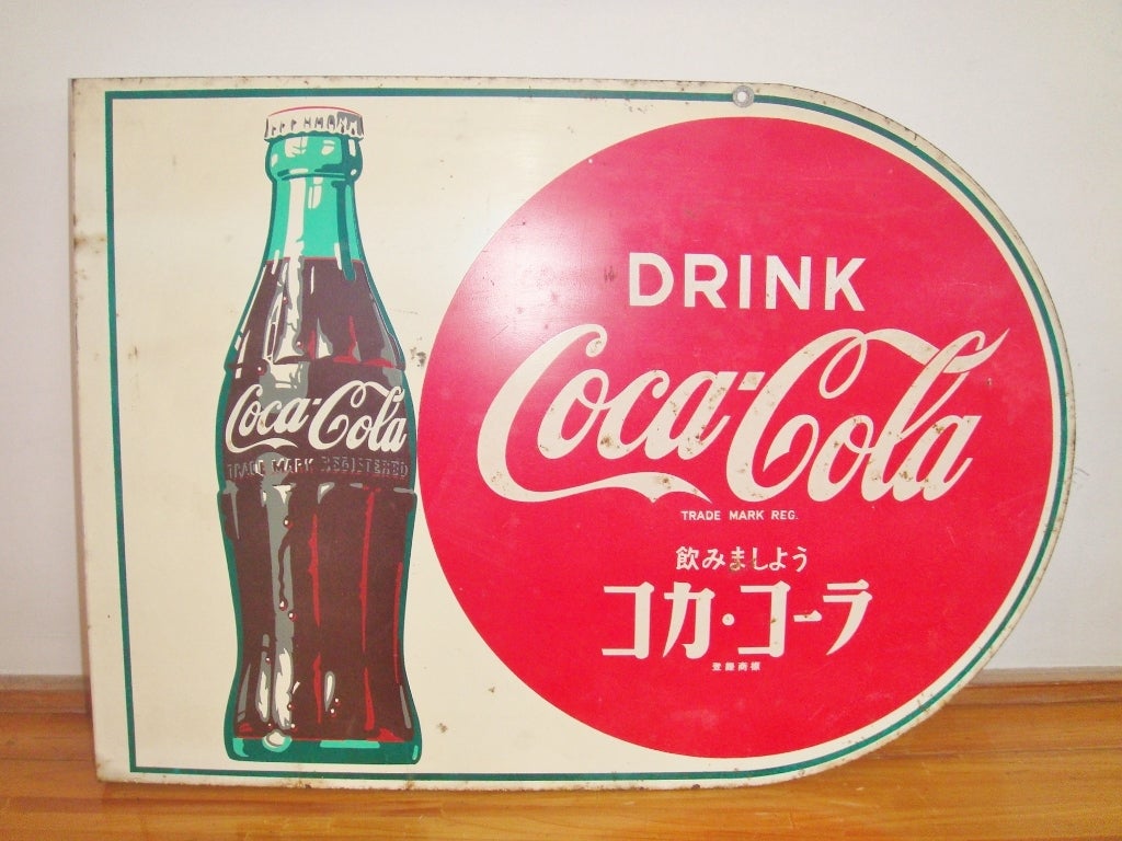 ホーロー看板「日本コカ・コーラ Coca-Cola」（2） | 時代屋ちとせ