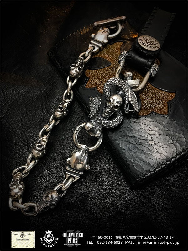 ガボラトリー,ガボール/GABORATORY】14インチ ウォレットチェーンと