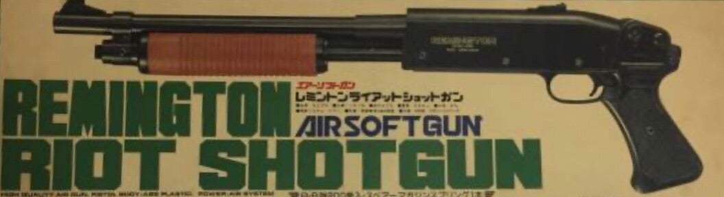 ヨネザワ 西部警察 REMINGTON RIOT SHOTGUN (PARTII ver.) | 刑事