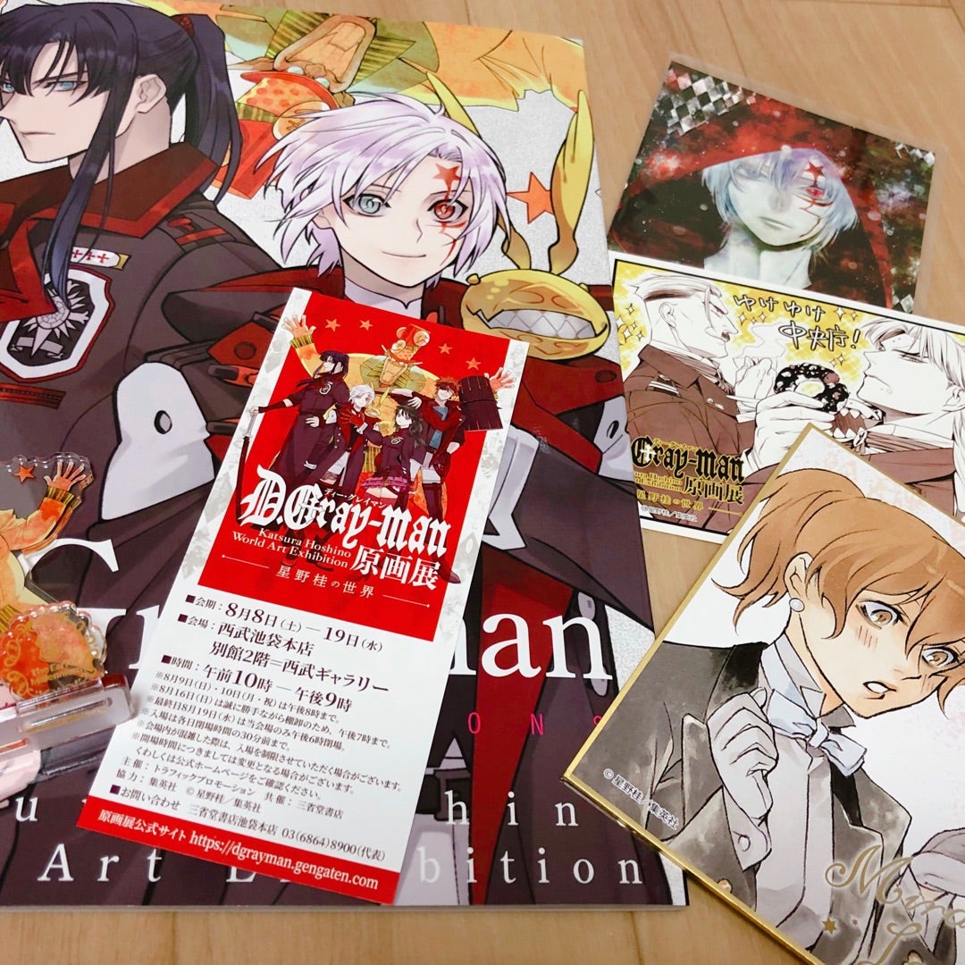 D.Gray-man原画展 | ただのおたくのブログ