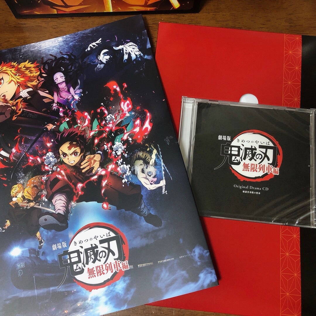 劇場版「鬼滅の刃」無限列車編 パンフレット豪華版 | ニクキュウのブログ