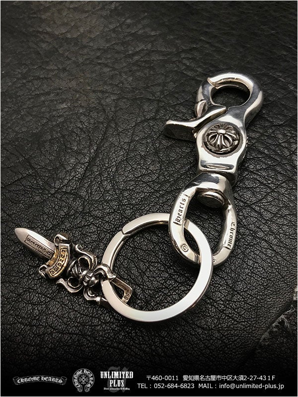 クロムハーツ キーチェーン/キークリップ スイベル クロスボール