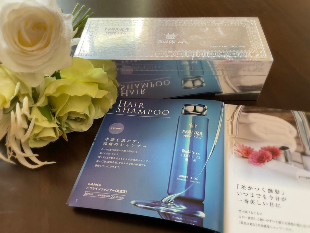 IVANKA イヴァンカ バブルインシャンプー 未開封 イヴァンカ定期購入