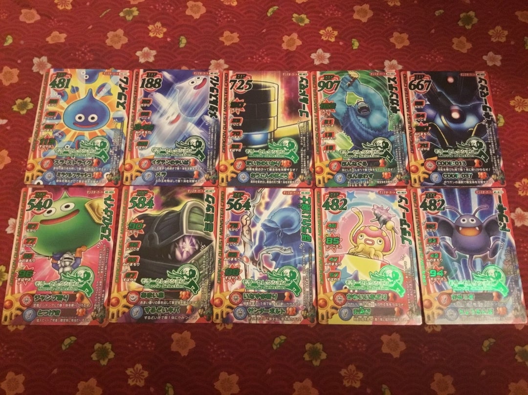 ドラゴンクエスト モンスターバトルロード希少涙