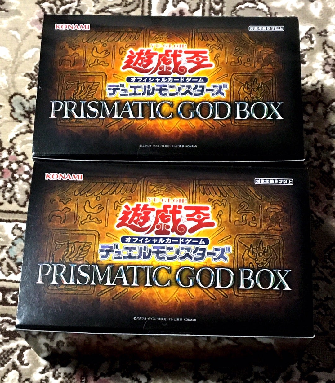 三幻神自力コンプなるか！？遊戯王 PRISMATIC GOD BOX 開封