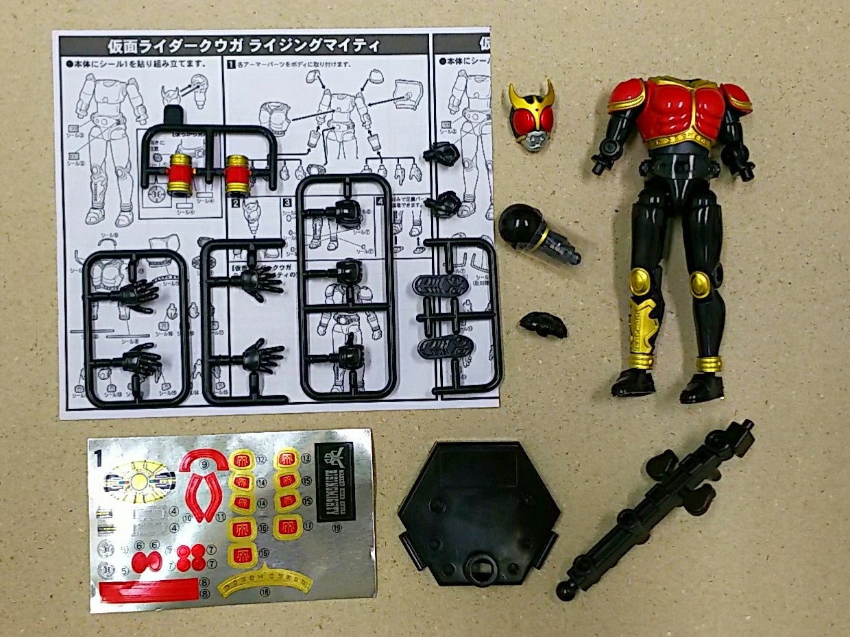 SO-DO CHRONICLE 装動『仮面ライダークウガ』～金の力 | げきみそ