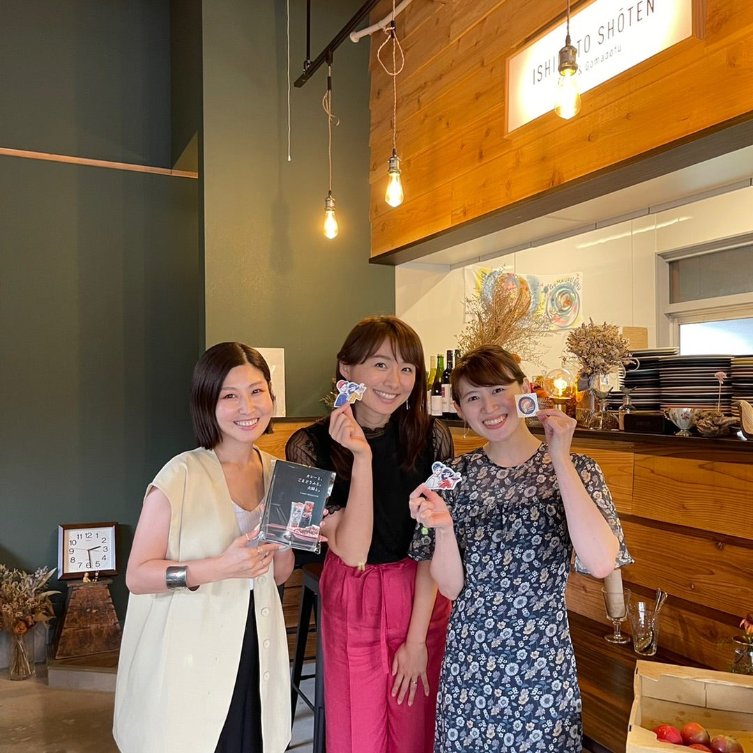 惚れたら自分からすぐ行動しちゃうタイプです（笑） | 今井美穂