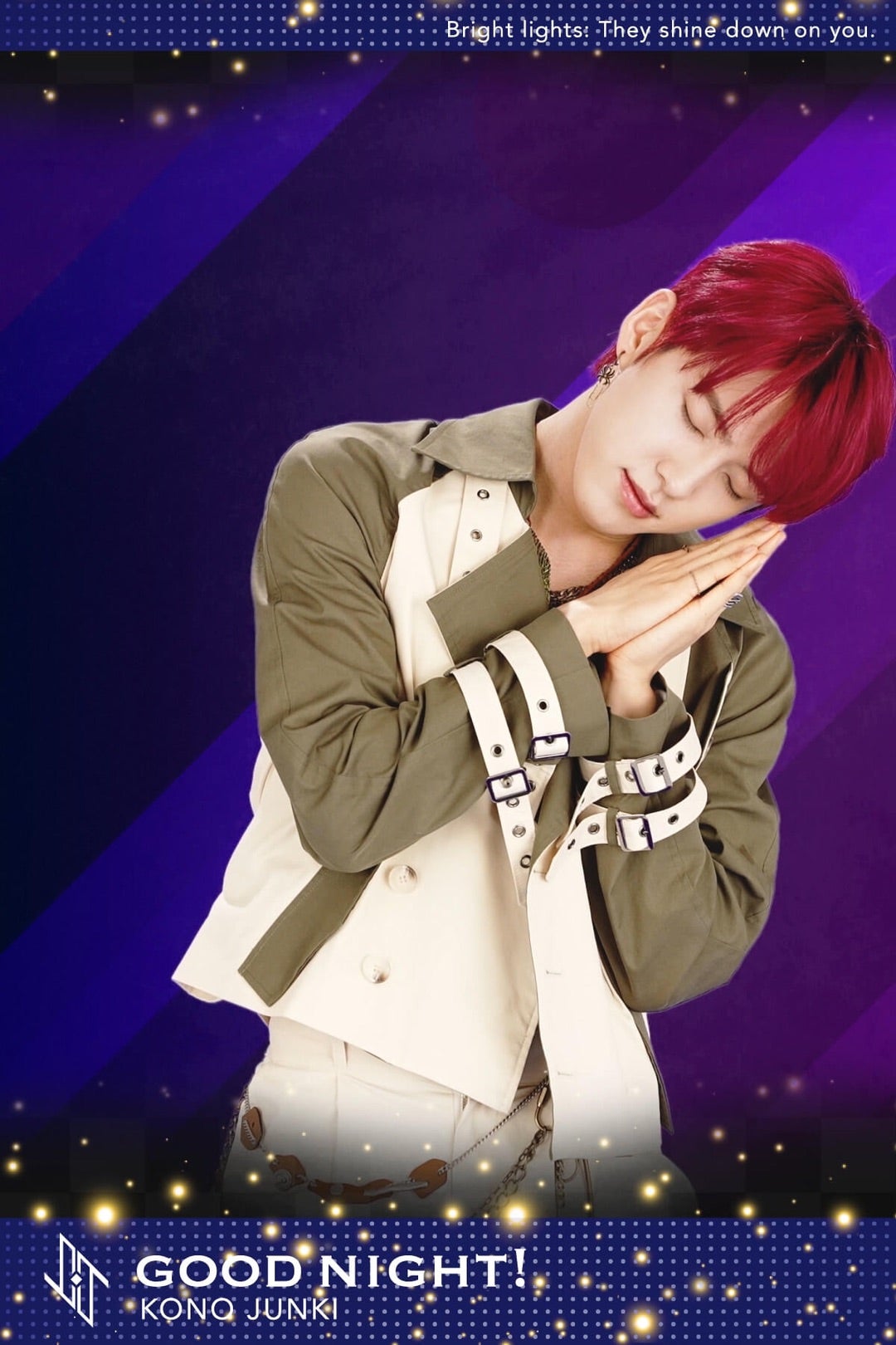 JO1 トレーディングデジタルカード デジタルトレカ 一覧 河野純喜 | な