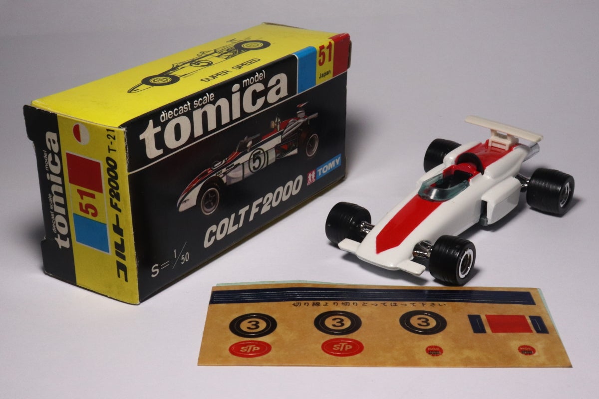 トミカ】三菱のフォーミュラカー「コルトF2000」 | 米子めだか & 多肉部
