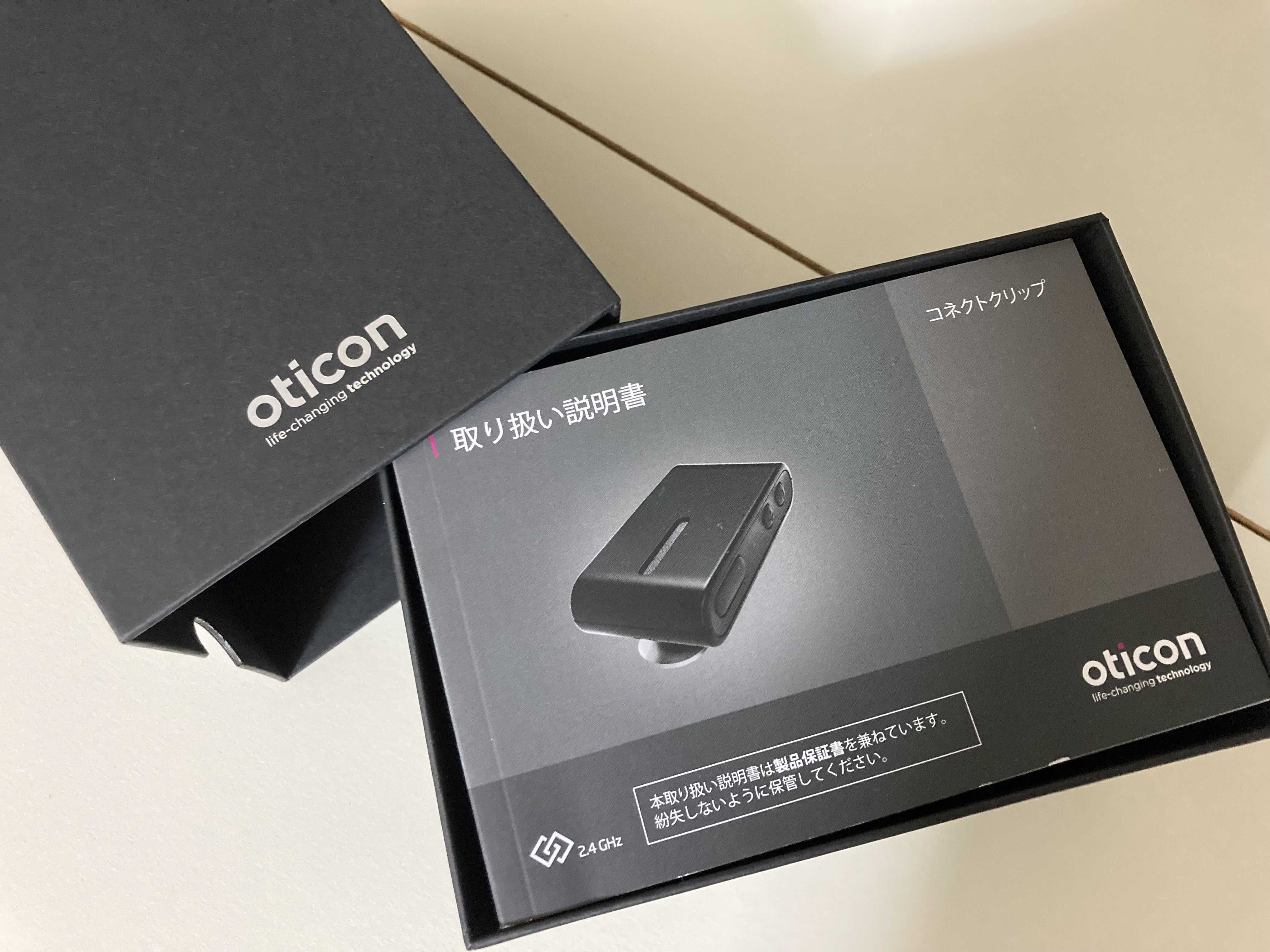 Oticon Connect Clip（コネクトクリップ） 資料一覧 | 考える人のブログ