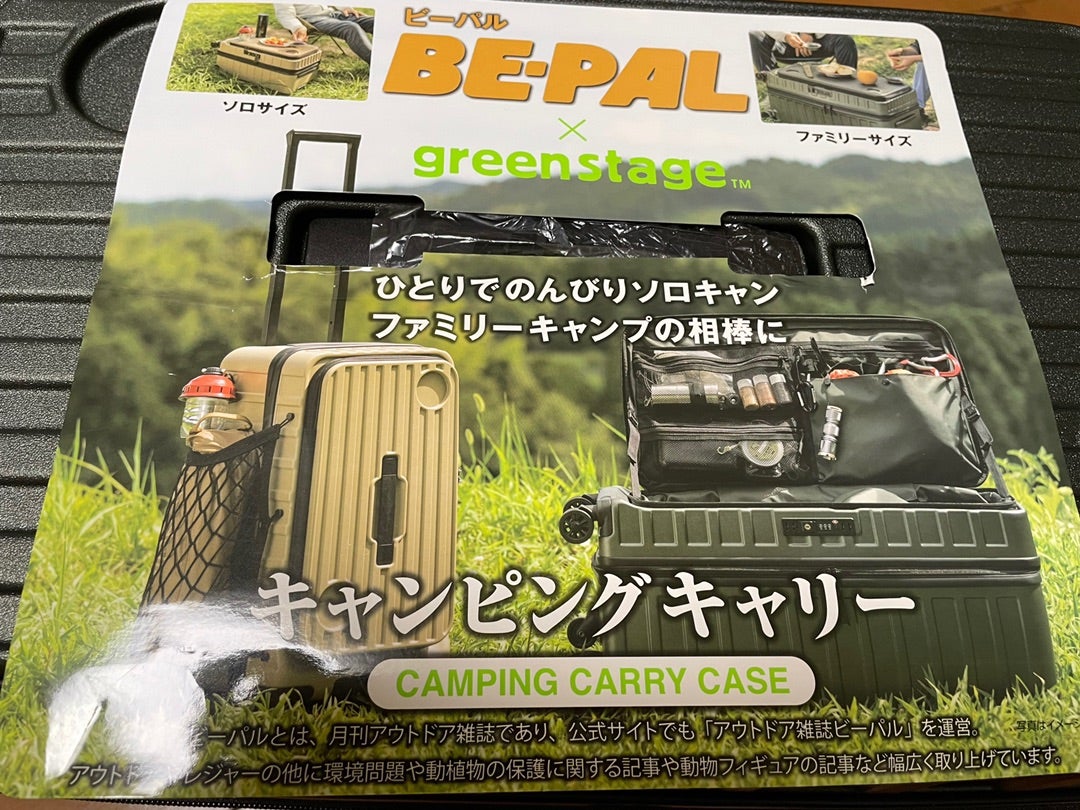 NEWギア✨購入❗️ ドン・キホーテ×BE-PALコラボキャリーケース | m