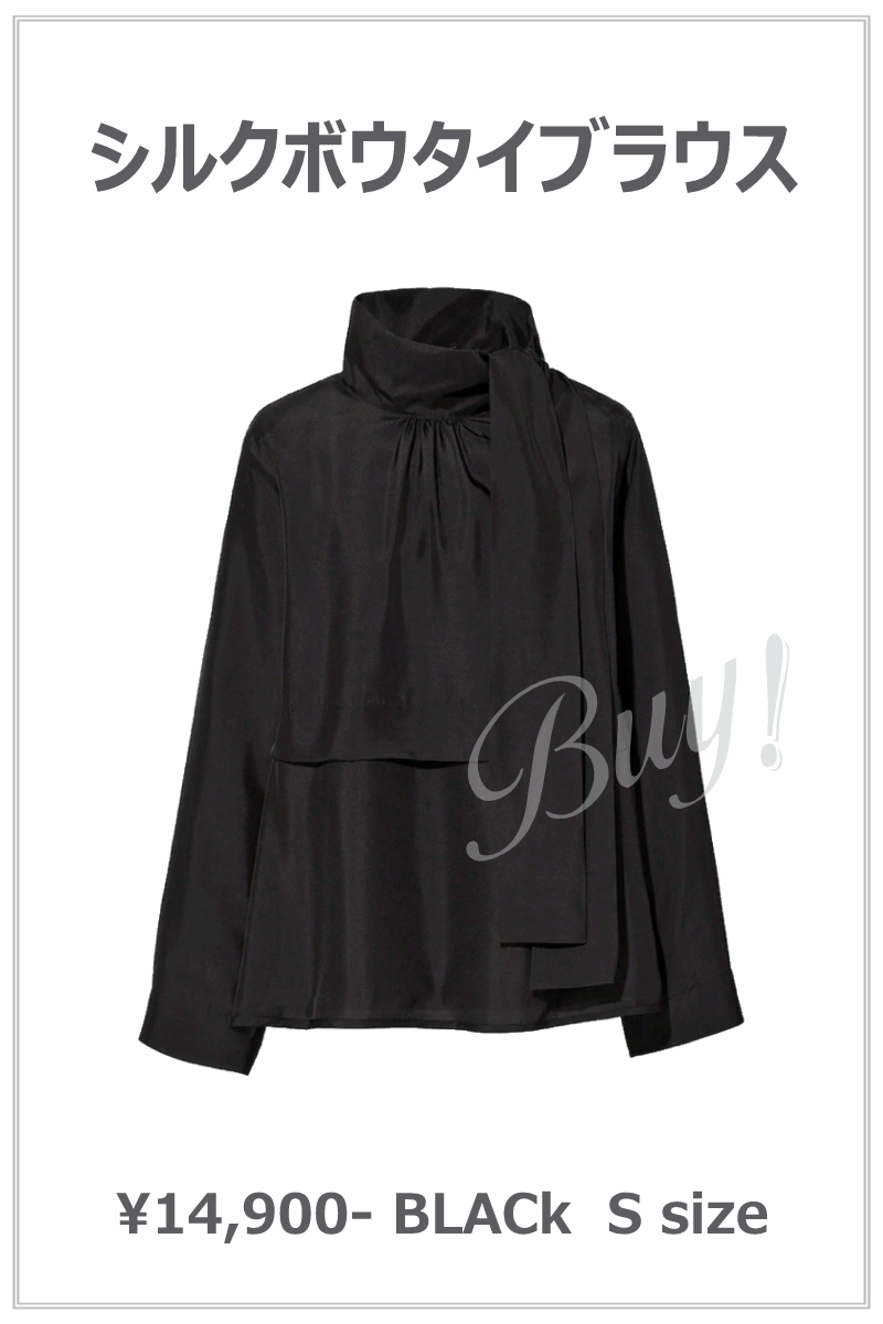 ボウタイアレンジ6選＆Lookbook】ユニクロ+Jシルクボウタイブラウス