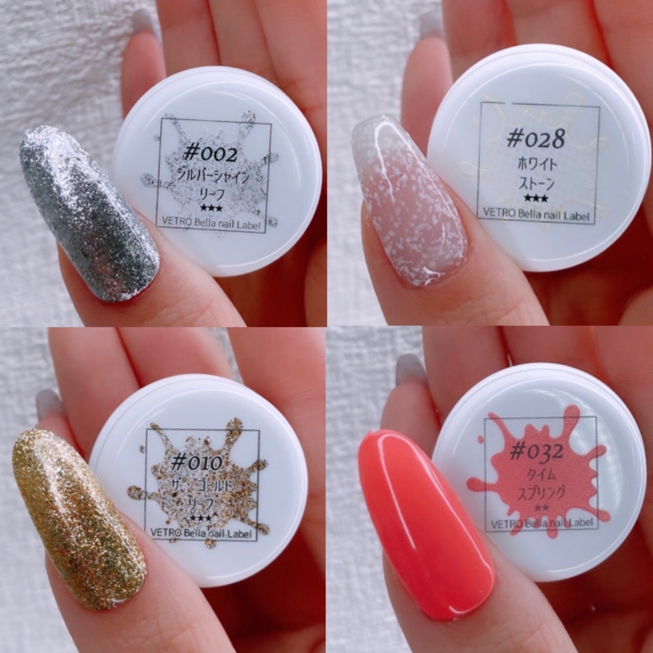 ベラフォーマ ベトロ カラージェル 40個 セット お得 VETRO ベラ