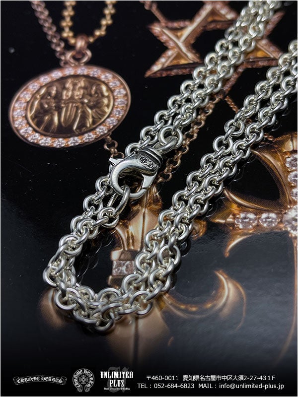 クロムハーツ ネックレス NEチェーン 20インチ(約50センチ) 在庫あり