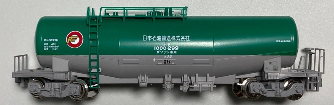 KATO TOMIX タキ1000 製品比較 形態差 全製品まとめてレビュー | FeOの