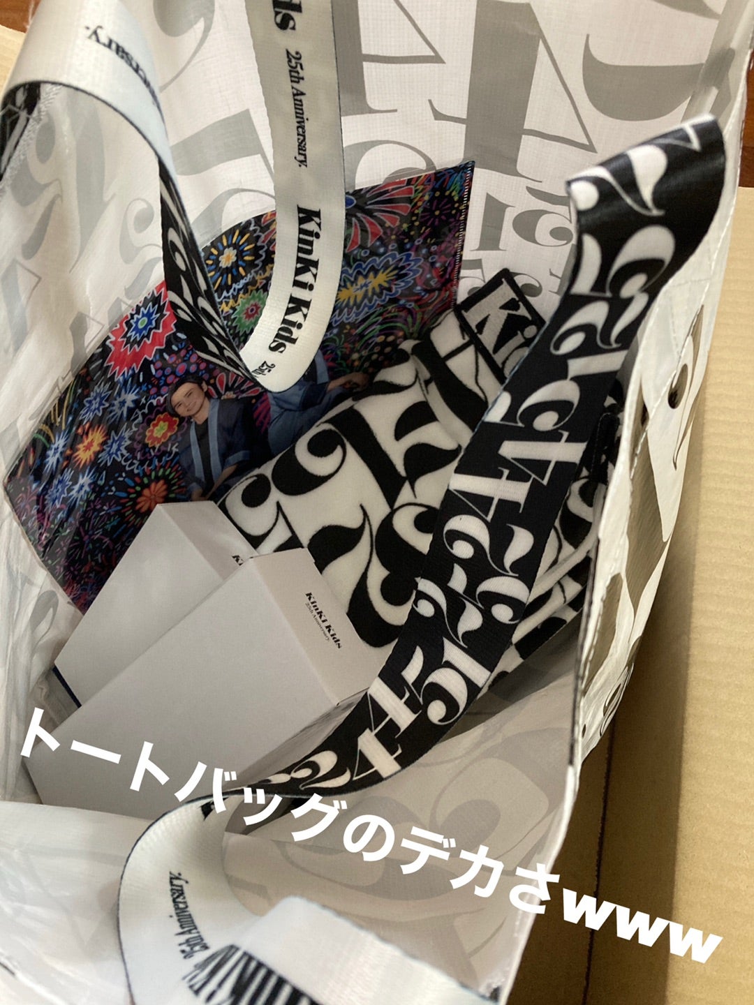 KinKi Kids25周年のグッズさんが上陸いたしました～ | 独り言ブログ