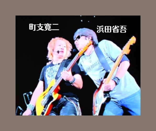 浜田省吾 ON THE ROAD 2023 @横浜アリーナ #YSL 1位をありがとう