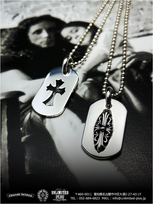 クロムハーツ 在庫あり ドッグタグ！二種類の在庫がございます！今から