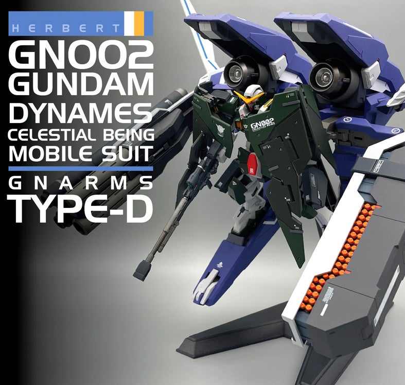 HG 1/144 GNアームズTYPE-D+ガンダムデュナメス (機動戦士ガンダム00