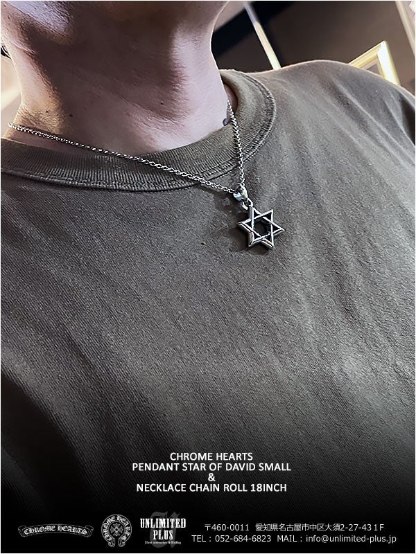 クロムハーツ SOLD！ペンダント スター オブ ダビデ スモール