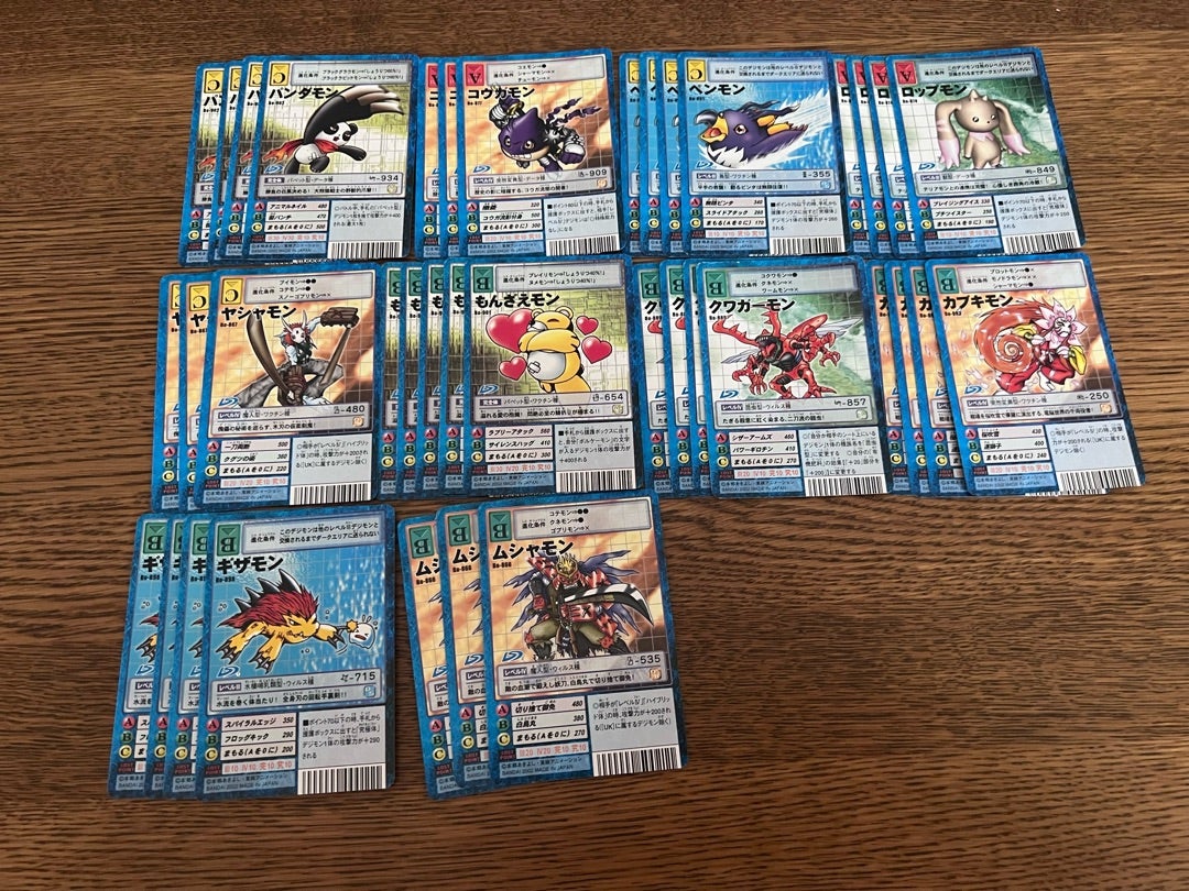 旧デジモンカード Booster 18 開封 | 三畳の部屋