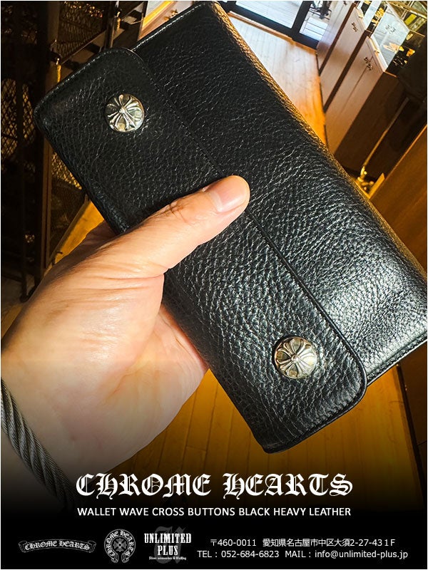 在庫あり！クロムハーツ 財布 ウォレット ウェーブ ブラック ヘビー