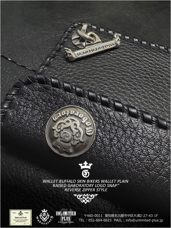 ガボラトリー,ガボール/GABORATORY】長財布の定番ウォレットが二点共に