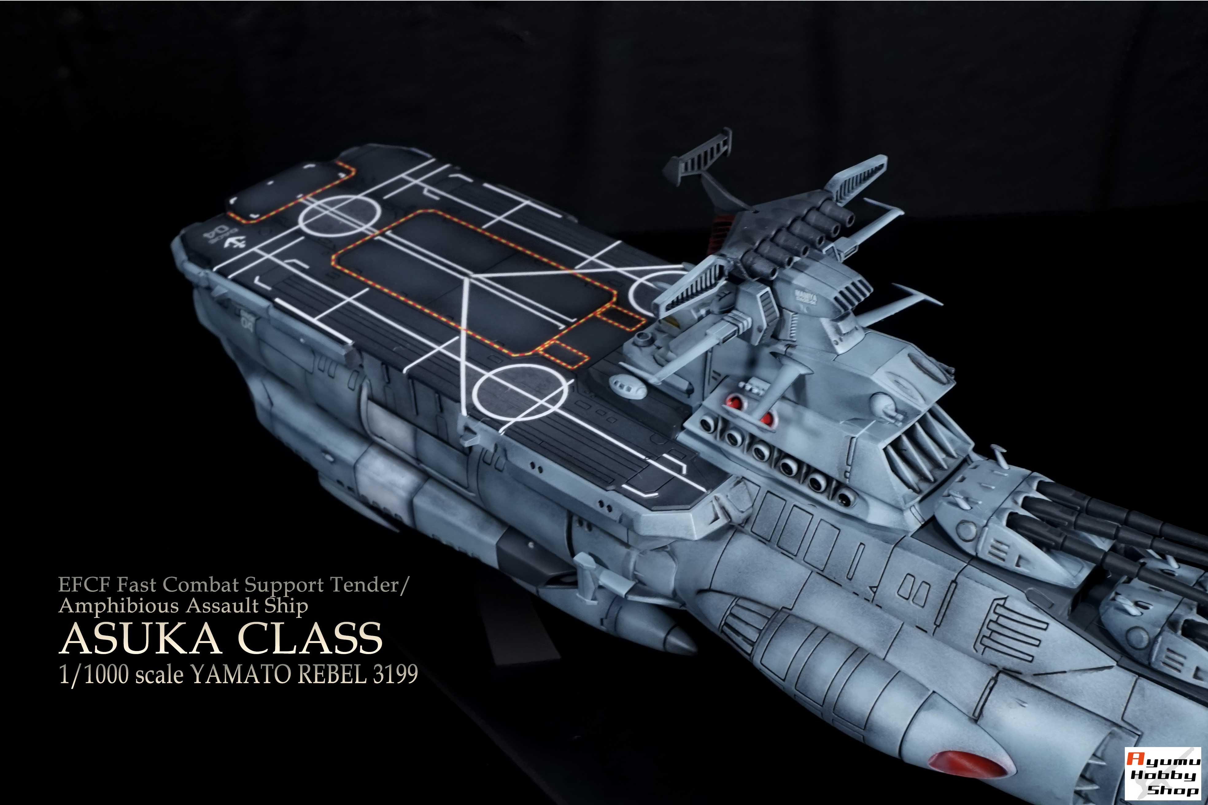 完成品/第2072回 1/1000 地球防衛軍アスカ級補給母艦/強襲揚陸艦 DX③