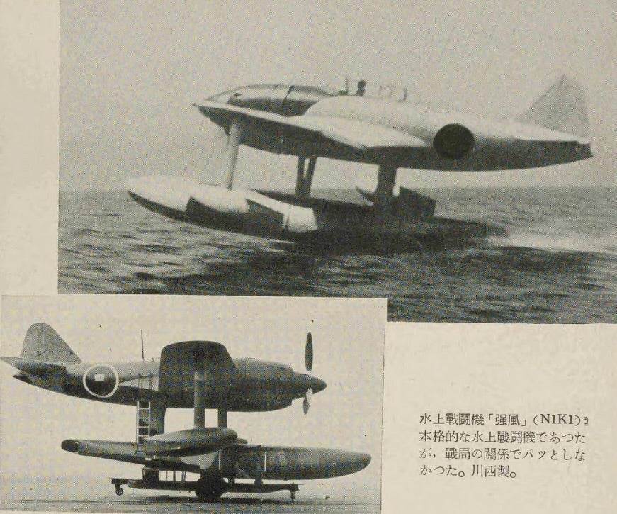 太平洋戦争博物館/米テキサス]強風11型 | はるさんの戦跡巡礼記