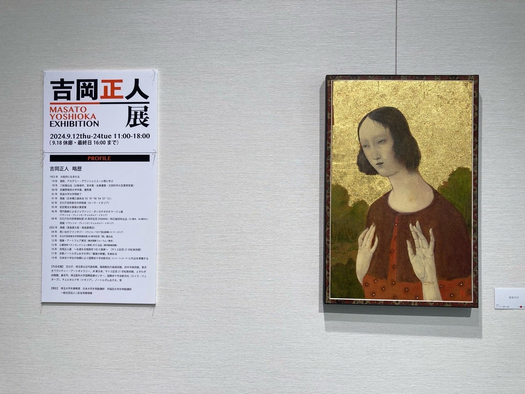 吉岡正人先生個展開催中 コート・ギャラリー国立 | ☆音楽とアートを