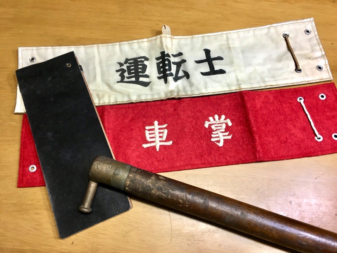 鉄道部品の小部屋 京浜急行の変なモノ（続き） | 還暦オヤジの鉄道懐古