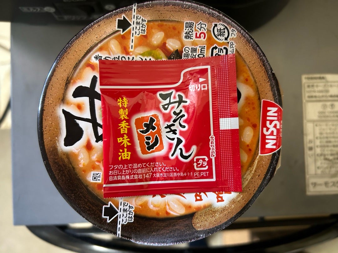 みそきん メシ | fusoki