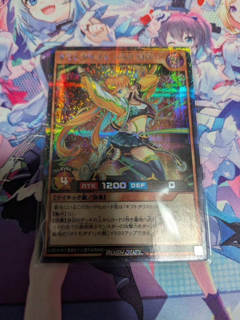 遊戯王 ラッシュデュエル】悠久のギャラクティカ【開封】 | なんでも