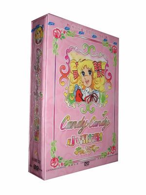 キャンディ・キャンディ DVD-BOX 全115話 全巻 完全版 豪華版 - bldvd