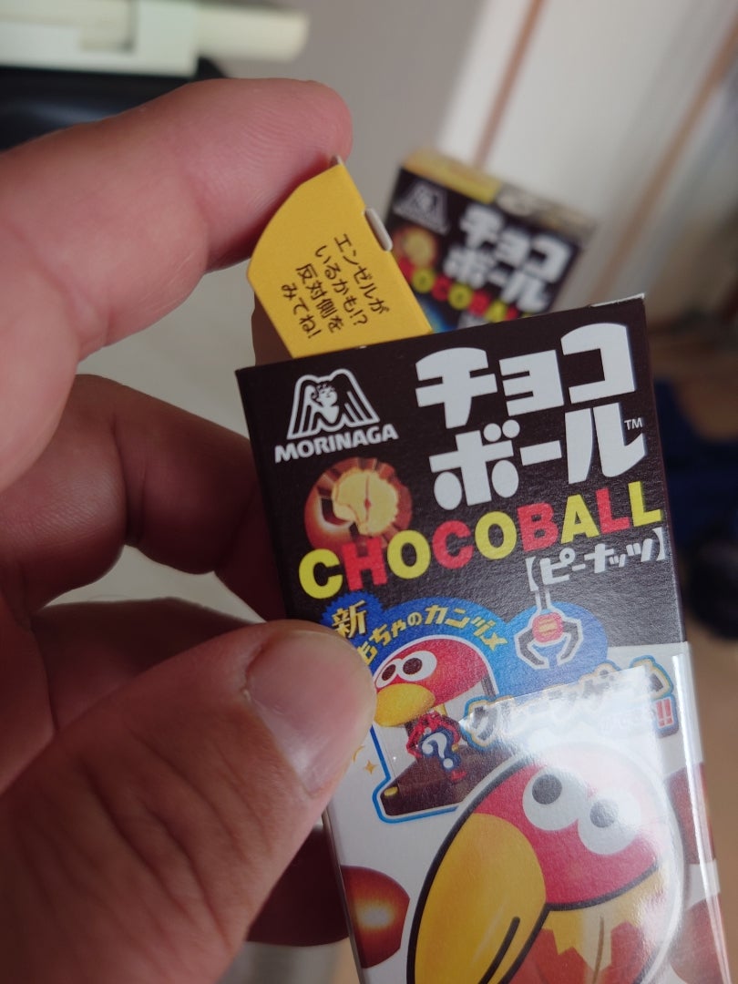 チョコボールの【銀のエンゼル】がイキナリ出た！！ | いーくんの