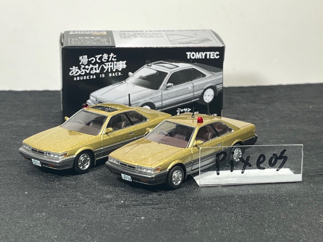 帰ってきたあぶない刑事 ABUDELUX Ver. 付録TLV-N 日産 レパード