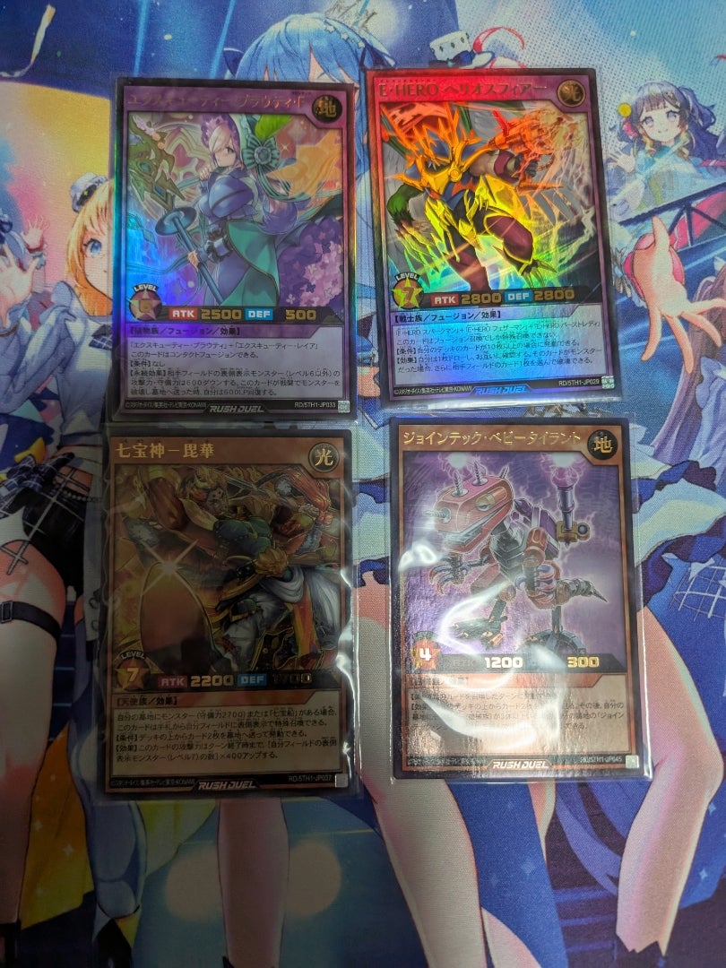 遊戯王 ラッシュデュエル】5th ANNIVERSARY PACK【開封】 | なんでも