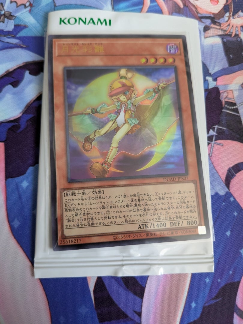 遊戯王】DUELIST ADVANCE デュエリスト・アドバンス【開封