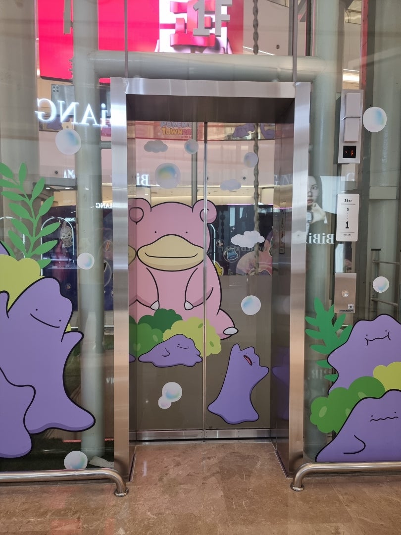 POKEMON Town 2025 メタモンプロジェクト | 韓国でボディプロフィール