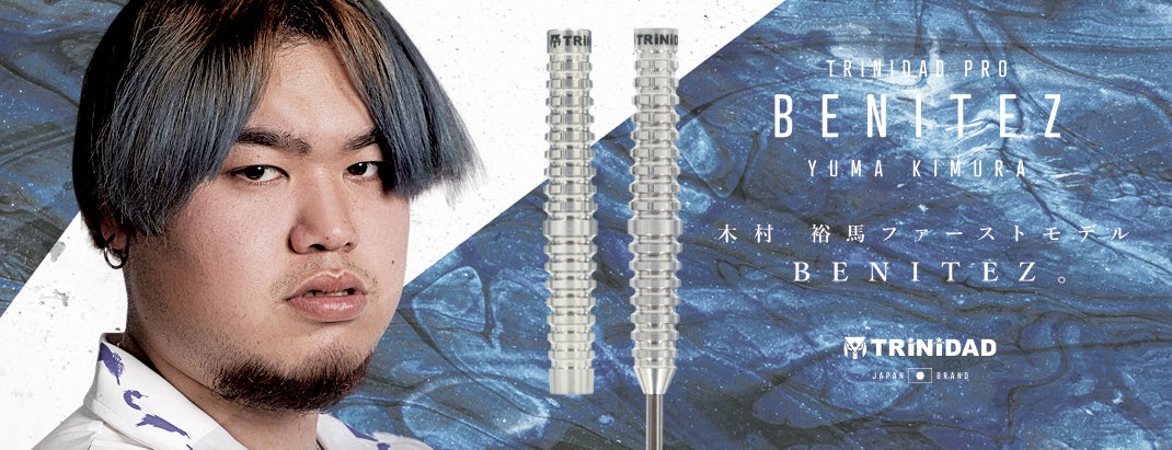 新商品詳細】木村 裕馬 TRiNiDAD PRO BENITEZ | TRiNiDADの舞台裏