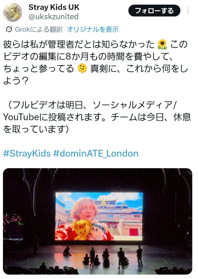 スキズ ＊ロンドン公演で流れたビデオにヒョンジンが居ない❣️〣( ºΔº