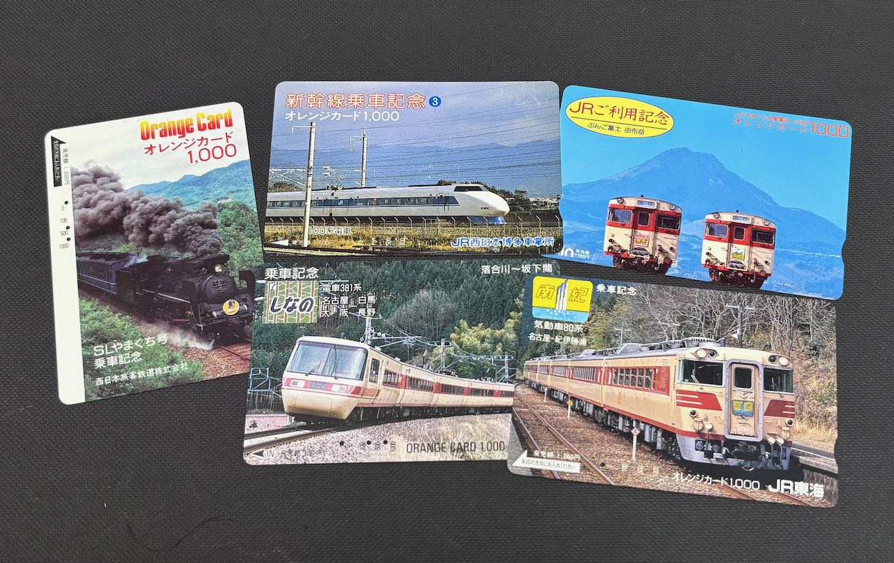 旅の楽しみ「乗車記念」オレンジカード ブルトレから特急まで | れきてつ