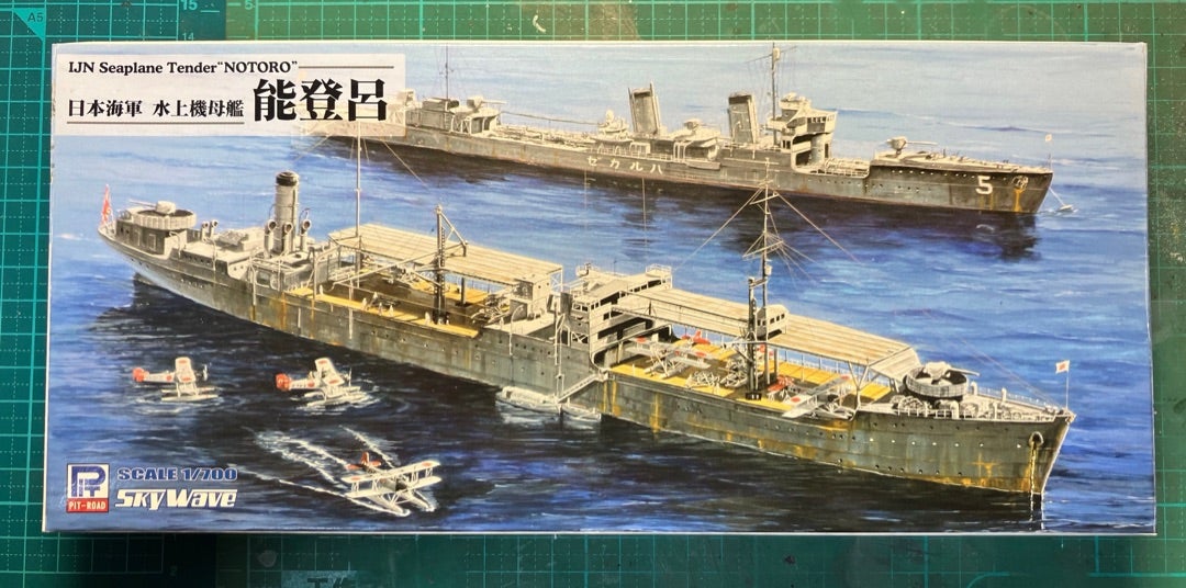 1/700 ピットロード 日本海軍 水上機母艦 能登呂 キットレビュー