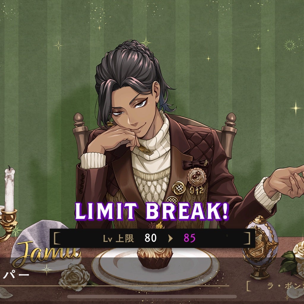 6周目】ジャミル ボンボニエールガチャ結果♪ | アリス in ツイステ！